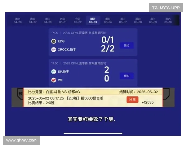s4赛程及结果 s4赛程及结果