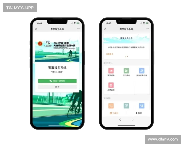 体育赛事怎么报名 体育赛事怎么报名