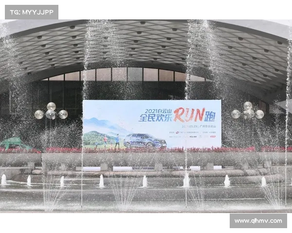 2021欢乐跑官网 2021欢乐跑官网