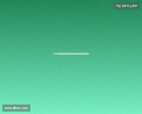 NBA官方赛事直播平台精彩篮球赛事实时观看激情对决独家呈现 NBA官方赛事直播平台精彩篮球赛事实时观看激情对决独家呈现