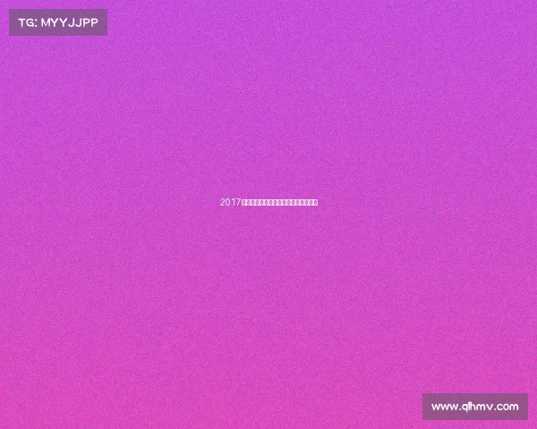 2017年山东省围棋公开赛盛大开幕激情对决