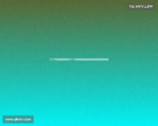 2018瑞典公开赛男单决赛、2018年瑞典大型国际体育赛事盛况重温精彩瞬间探讨深远影响