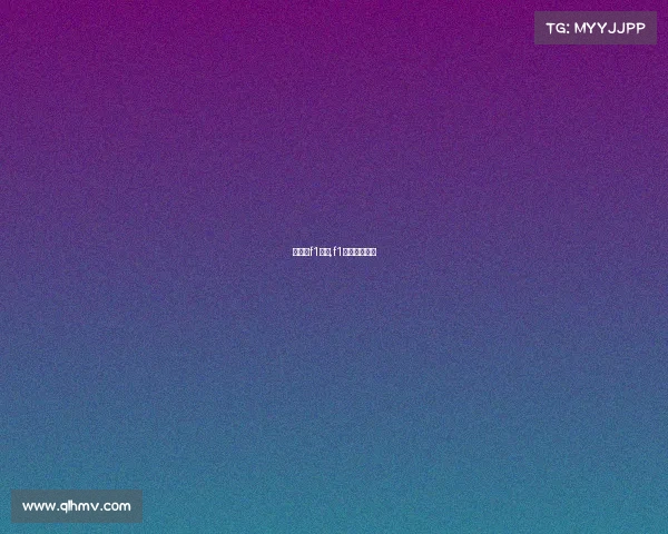 匈牙利f1赛事,f1匈牙利赛道图